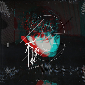 阿公又硬又大又涨
